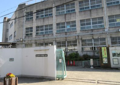 鴻池東小学校の画像