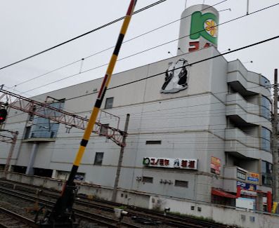 コノミヤ徳庵店の画像