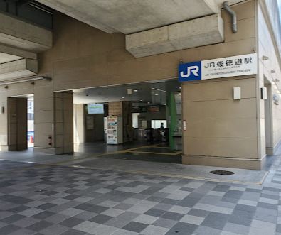 JR俊徳道駅の画像