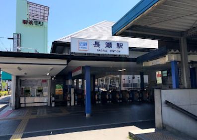 近鉄大阪線　長瀬駅の画像