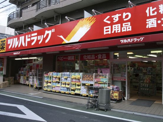 ツルハドラッグ　練馬北町店 の画像