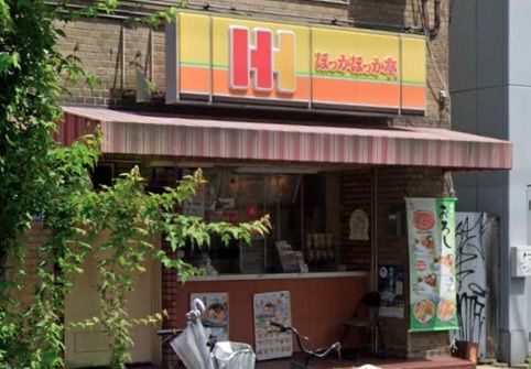 ほっかほっか亭 大開店の画像