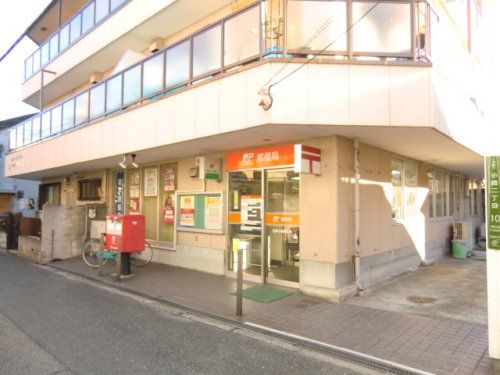 生野小路郵便局の画像