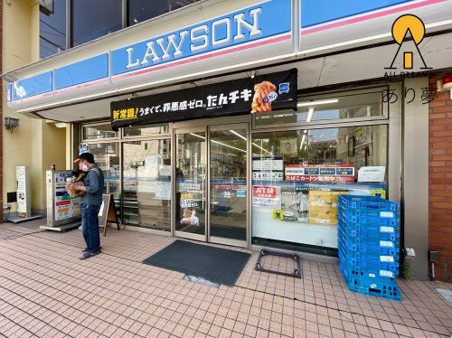 ローソン 横浜岡野町店の画像