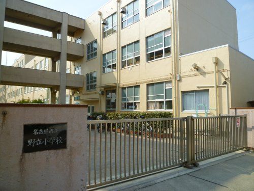 名古屋市立野立小学校の画像