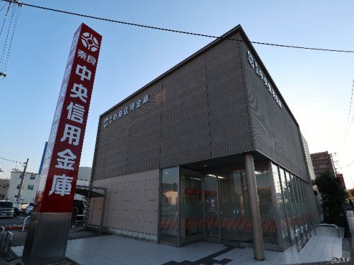 奈良中央信用金庫二上支店の画像