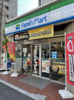 ファミリーマート 目黒東山一丁目店の画像