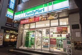 ファミリーマート 新橋仲通り南店の画像