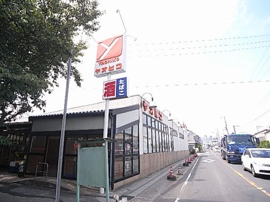 スーパーヤオヒコ香芝店の画像