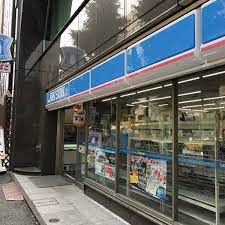 ローソン 虎ノ門駅南店の画像