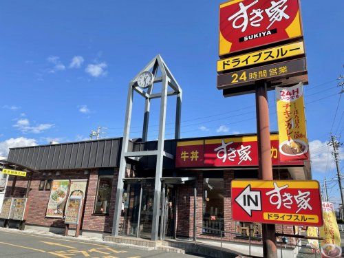 すき家 中川篠原橋通店の画像