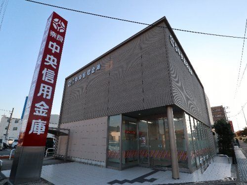 奈良中央信用金庫二上支店の画像