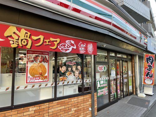 セブンイレブン 目黒祐天寺駅西口店の画像