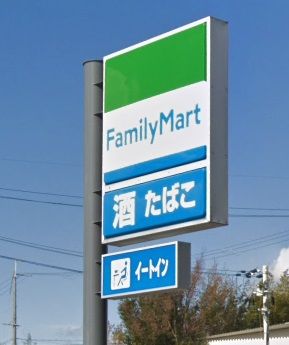 ファミリーマート 神野町石守店の画像