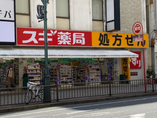 スギドラッグ 船橋駅南店の画像