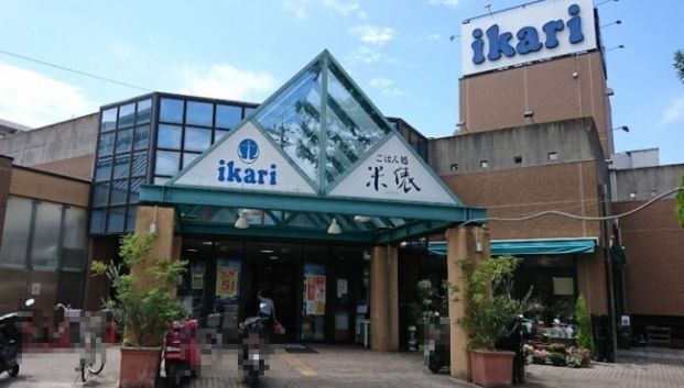 ikari(いかり) 豊中店の画像