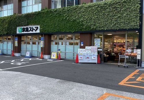 京急ストア高輪店の画像