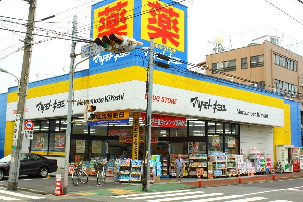 マツモト キヨシ　大田久が原店の画像