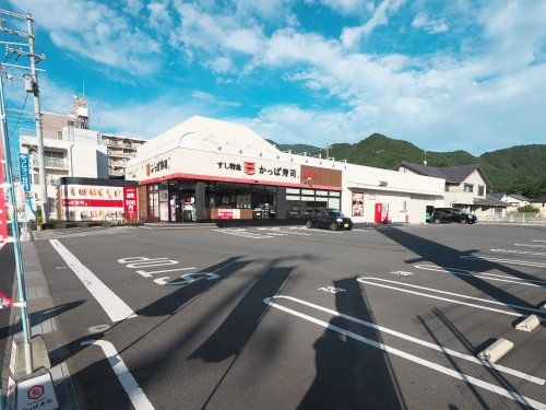 かっぱ寿司広島呉店の画像