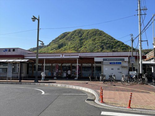 セブンイレブンハートインＪＲ広駅店の画像