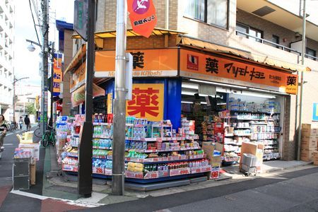マツモト キヨシ　富士見台駅前店の画像