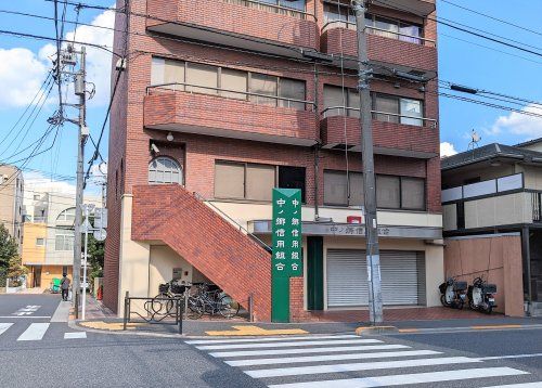 中野郷信用組合小石川支店の画像