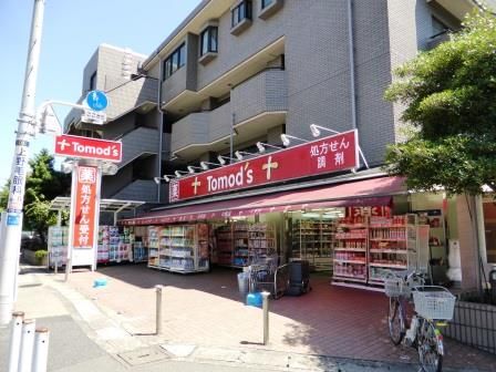 トモズ 上野毛店の画像