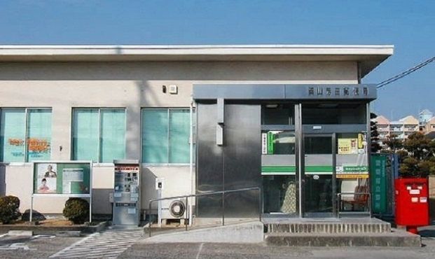 岡山芳田郵便局の画像