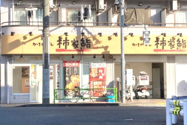 柿家鮨目黒本町店の画像