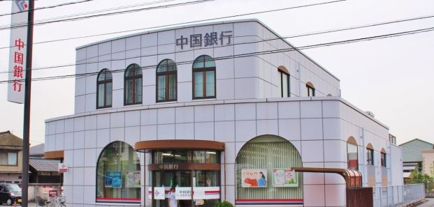 中国銀行茶屋町支店の画像
