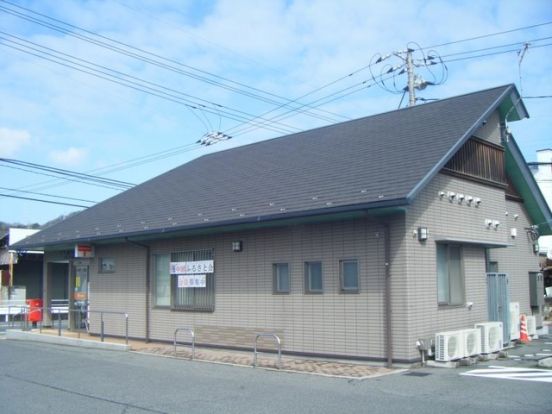玉野荘内郵便局の画像
