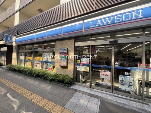 ローソン 世田谷三宿一丁目店の画像