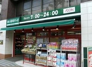 まいばすけっと 中央町２丁目店の画像