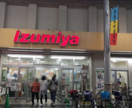 Izumiya(イズミヤ) 淡路店の画像