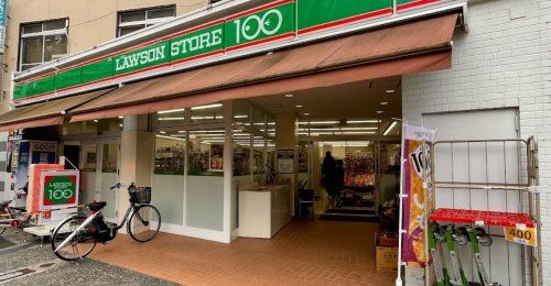 ローソンストア100 LS東淀川淡路店の画像