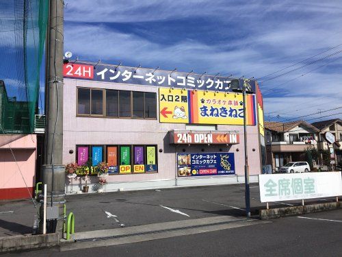 コミック・バスター 一宮尾西店の画像