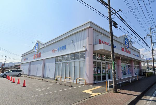 西松屋城山店の画像
