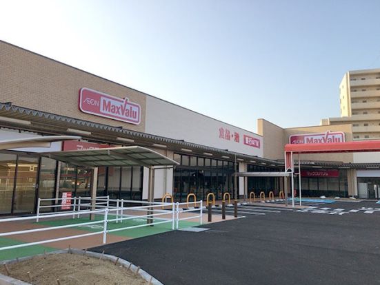 マックスバリュ 左京山店の画像