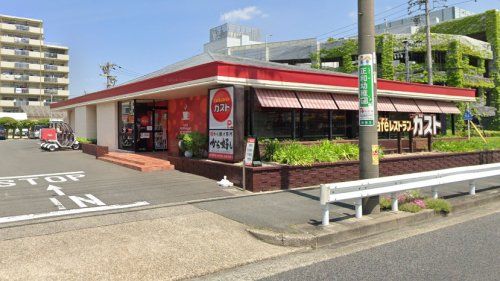 ガスト 鳴海最中店(から好し取扱店)の画像