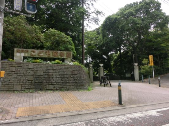 横浜市こども植物園の画像