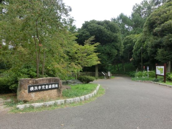 横浜市児童遊園地の画像