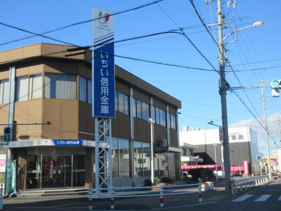 いちい信用金庫師勝支店の画像