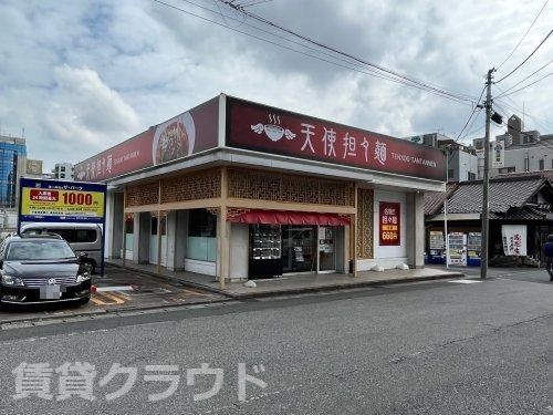 天使担々麺の画像