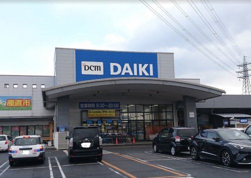 DCM ダイキ 豊浜店の画像
