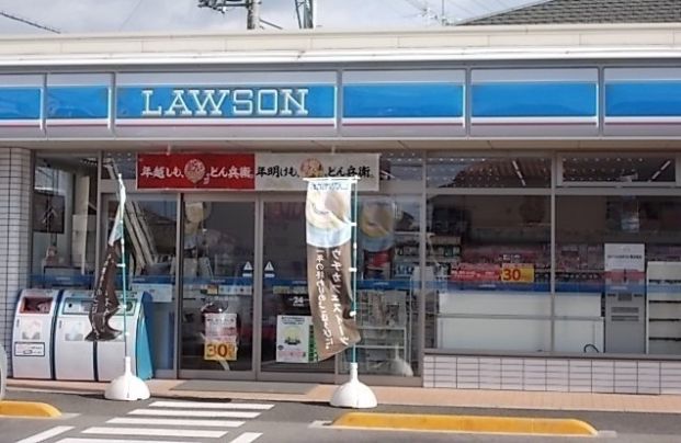 ローソン 岡山福田店の画像