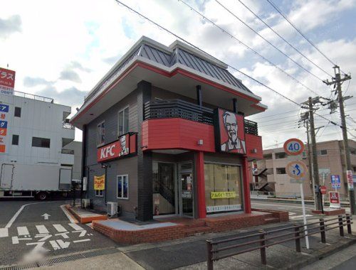 ケンタッキーフライドチキン 野並店の画像