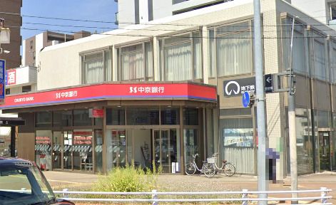 中京銀行野並支店の画像