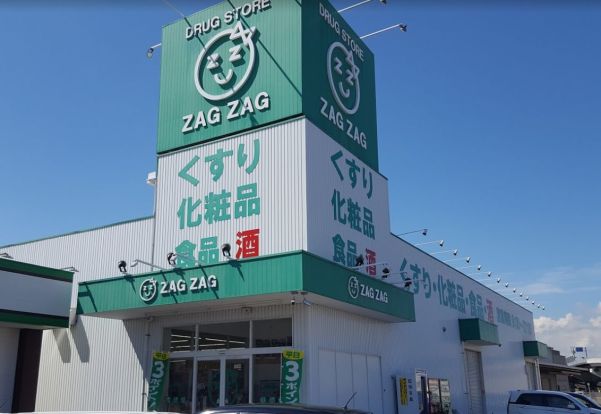 ザグザグ西長瀬店の画像