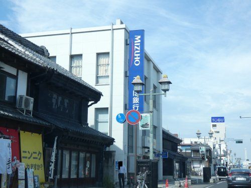 みすほ銀行栃木支店の画像