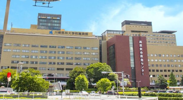 川崎医科大学附属病院の画像